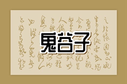 择吉老黄历皇历|择吉老黄历|开业择吉日