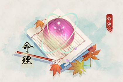 万年历日历黄历_万年历日历_日历万年历查询