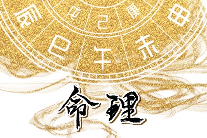 最准确的老黄历看日子|万年历老黄历表查询|今日老黄历时辰吉凶宜忌