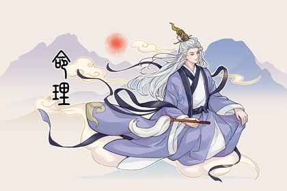在线万年历 万年历黄历老黄历 日历万年历查询