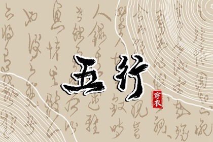 提车黄道吉日,今日农历黄道吉日查询,2026全年黄道吉日