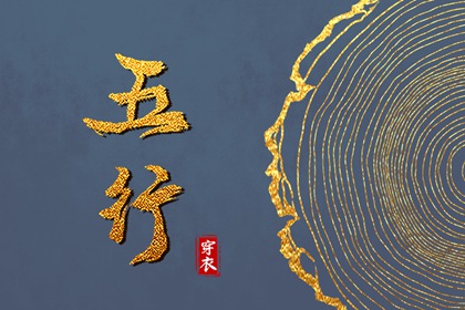 万年历老黄历黄道吉日_万年历黄道吉日查_《万年历》黄道吉日