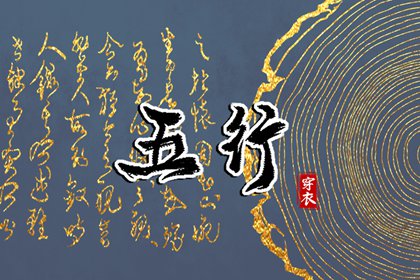 老皇历万年历,老皇历黄道吉日,老皇历