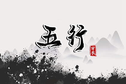 择吉日查询_择吉皇历_择吉黄历