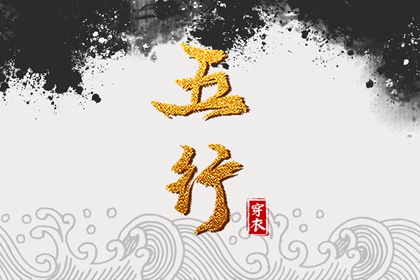 日历表黄道吉日万年历,老黄历年黄道吉日,本月黄道吉日