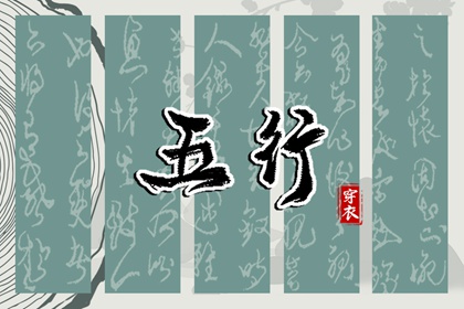 农历阴历查询年|农历日历|农历黄历