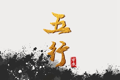 万年历在线查询,万年历 宜忌,八字万年历