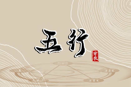 阴历日历 日历吉日查询 2026年日历表