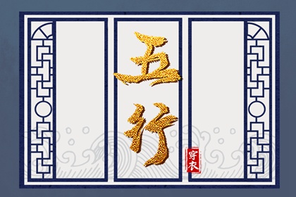 农历阴历查询年|农历日历|农历黄历