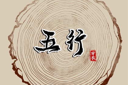 易学万年历|万年历日历|老黄历万年历