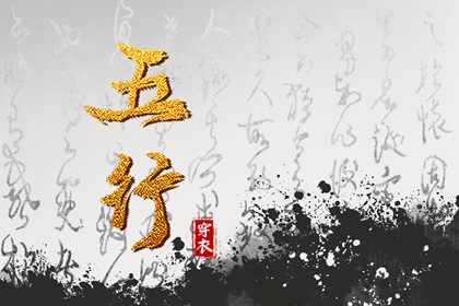万年历阳历查询表 万年历黄道吉日 《万年历》黄道吉日