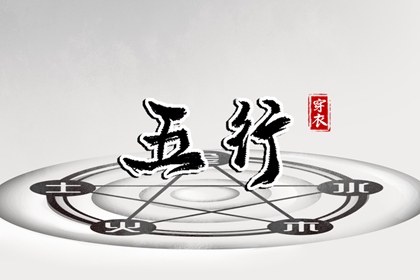 在线黄历,老黄历算命,今日黄历