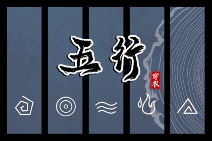 择吉老皇历,择吉老黄历,择吉皇历