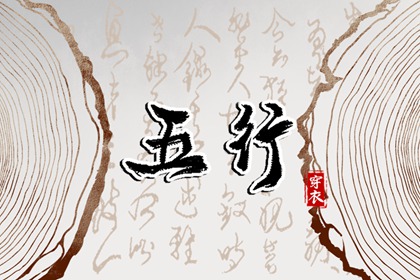 择吉日查询_择吉皇历_择吉黄历
