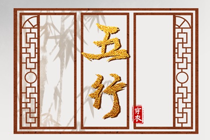 择吉日大全_开业择吉日_搬家择吉日