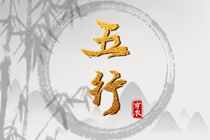 老皇历万年历,老皇历查询,皇历