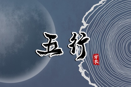 万年历老黄历表查询|万年历黄历老黄历|年黄历查询